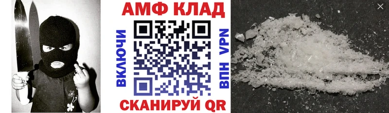 blacksprut как зайти  Цивильск  Amphetamine VHQ 