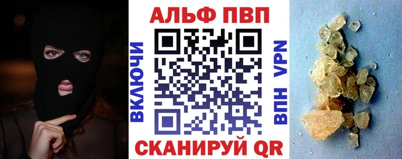 А ПВП СК  Цивильск 