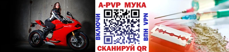 Alpha-PVP крисы CK Цивильск