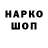 Canna-Cookies конопля TheMaxDit