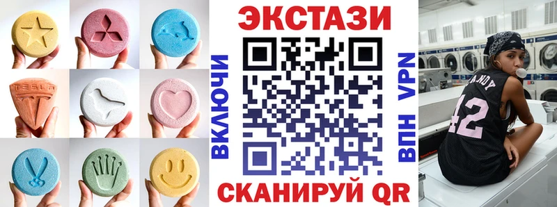 купить закладку  kraken зеркало  Ecstasy VHQ  Цивильск 