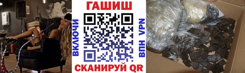 ГАШ хэш  купить   Цивильск 