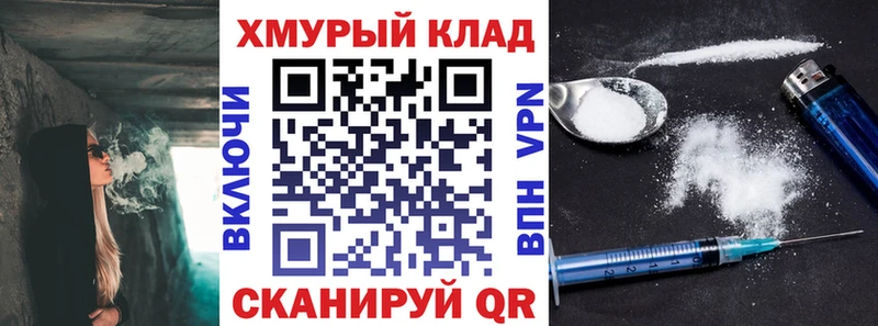 ГЕРОИН Афган  блэк спрут ссылки  Цивильск 