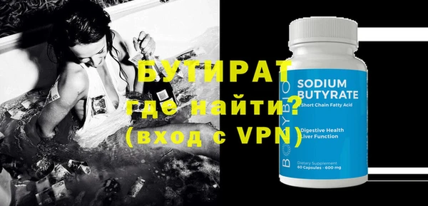 герыч Верхнеуральск