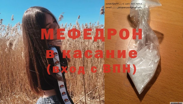 герыч Верхнеуральск