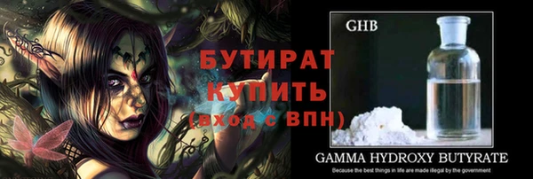 дживик Верхний Тагил