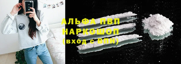 герыч Верхнеуральск