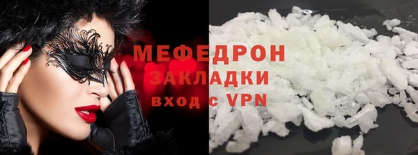 герыч Верхнеуральск