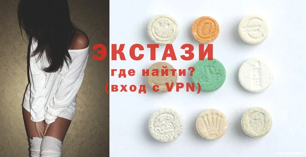 прущие грибы Верея