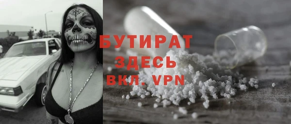 герыч Верхнеуральск