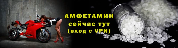 герыч Верхнеуральск