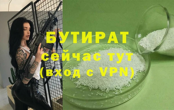 дживик Верхний Тагил