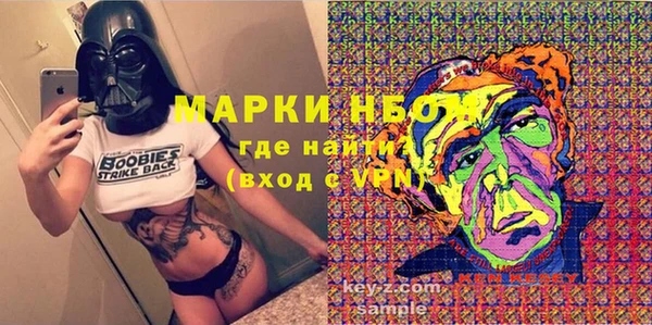 гашишное масло Белокуриха