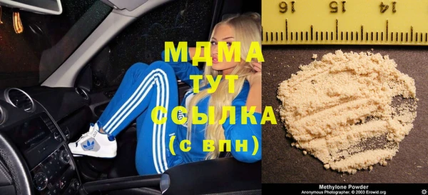 герыч Верхнеуральск
