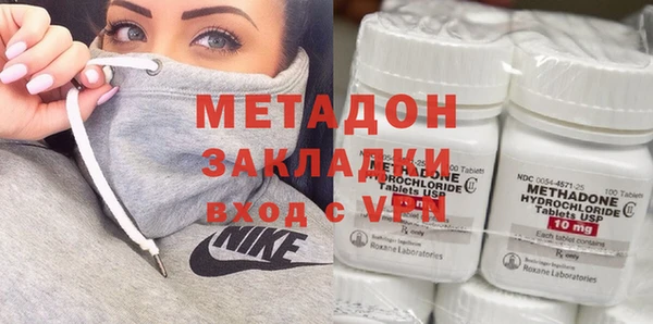 герыч Верхнеуральск