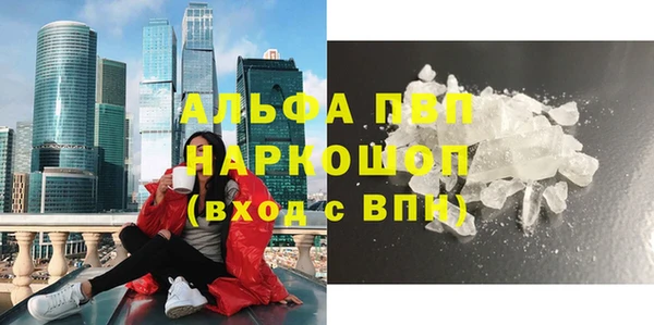 герыч Верхнеуральск