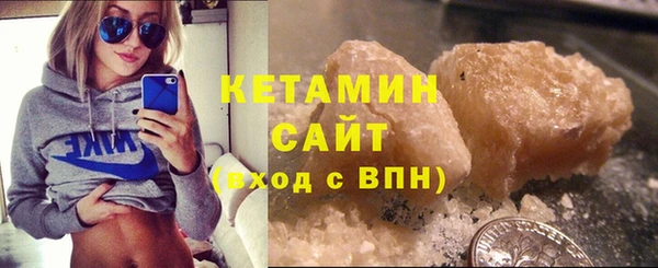 герыч Верхнеуральск
