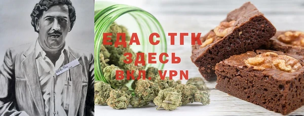 герыч Верхнеуральск
