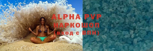 герыч Верхнеуральск