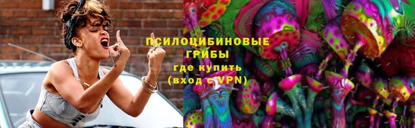 герыч Верхнеуральск