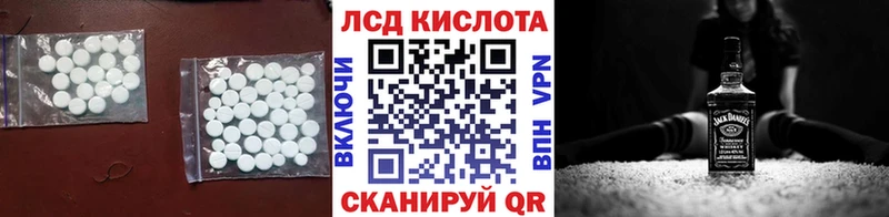 Лсд 25 экстази ecstasy  Цивильск 