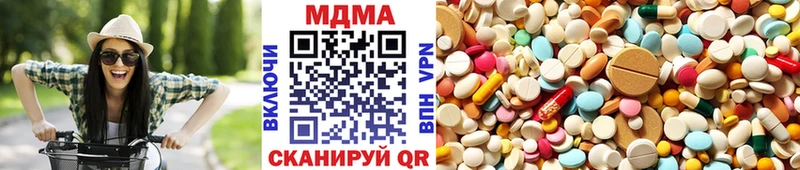 MDMA молли  где можно купить   Цивильск 