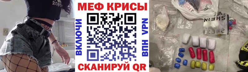 маркетплейс телеграм  Цивильск  Меф мука  наркота 