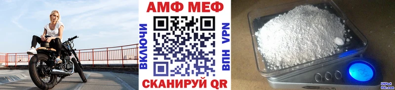 МЕТАМФЕТАМИН Methamphetamine  где продают наркотики  Цивильск 