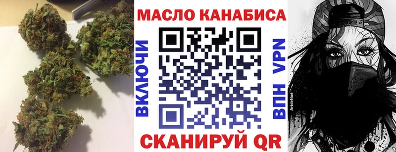ТГК вейп с тгк  Цивильск 