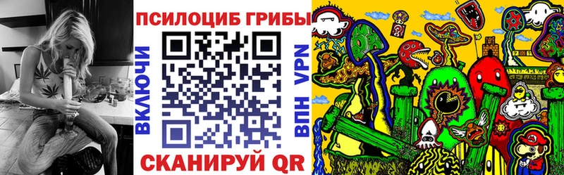 darknet формула  наркотики  KRAKEN   Цивильск  Галлюциногенные грибы прущие грибы 