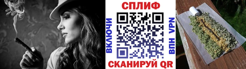МАРИХУАНА сатива наркотики Цивильск